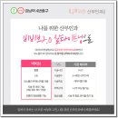 비비블랑 이미지