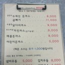 수제신돈까스 이미지