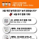 마포씨엠에스학원 이미지