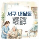 서구가족복지센터 이미지