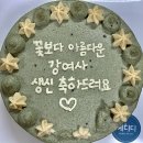 예디디