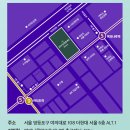 상중 | 인상파, 모네에서 미국으로: 빛, 바다를 건너다 얼리버드 티켓 오픈