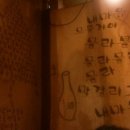 감나무집 수송점 이미지