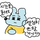 현동모텔 이미지