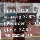 적성회맛집 이미지