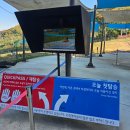 태화산파크 | 곤지암리조트 아이와 숙박 후기 - 루지, 하늘공원, 근처 맛집