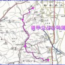 제1167회 4월27일(월) 서울, 의정부 사패산(551M)~도봉산(740M) 이미지