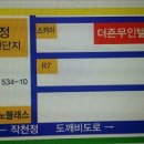 더죤무인텔 이미지