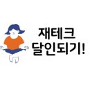 신관초_교차로1 이미지