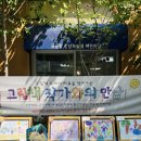 청당하늘채어린이집 이미지