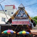 길동보룡약국 이미지