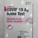 한마음정문약국 이미지