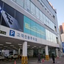 삼성전자서비스 강동센터 갤럭시S25 울트라 AR 액정보호필름 부착 후기