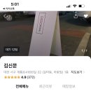 김신문 네이버블로그