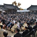 영천 선원동 철조여래좌상 이미지