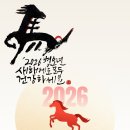 청강문화산업대학교 | 청강문화산업대학교 평생교육원의 'AI와 함께하는 미디어 크리에이터' 겨울학기 10차시 강의를 마치고