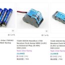 김프로배터리 이미지