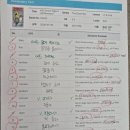 동수원초등학교 | 2년 다닌 학원 바꾸고 나서야아이 실력이 눈에 보였어요리드인 매탄리더스학원 후기:)!!