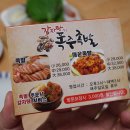 폭주족발