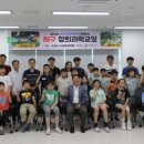 대전청소년아카데미 이미지
