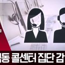 만약 전국민이 코로나 자가격리를 위해 집 안에 짱박힐경우 이미지