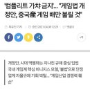 컴플리트카 이미지