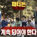 요조숙녀