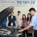 삼성자동차정비써비스