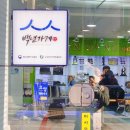 보안당안경 이미지