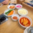 목포물닭갈비