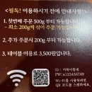 거북이동네울산삼산 이미지
