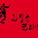 신성미소지움(아) 이미지