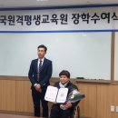 한국평생교육원