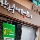 수제화 이미지