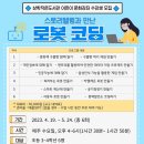 상학경로당 이미지