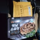 낙원식자재 이미지