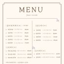 꽃피는설기