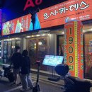 어재연로18번길 | [경기 이천]오사카데스 이천 | 이천 가성비 이자카야 | 오사카데스 내돈내산 후기