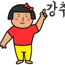 킹덤당구장 이미지