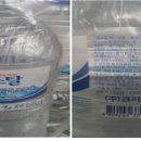 크리스탈샘물 이미지