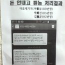 돈PC방 이미지