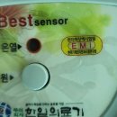 한일종합가스 | 전기매트 안전하게 쓰는 법/ 한일의료기 전기매트 TY-1000모델 사용 리뷰