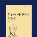 영준컴퍼니 이미지