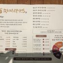 황미방앗간 이미지