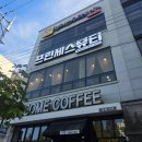 201 | 지인추천 익산 속눈썹펌 맛집 프린세스뷰티