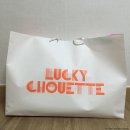 럭키슈에뜨롯데광명 | 럭키슈에뜨 코트, 화이트 리본코트 아울렛 구입 ♥