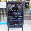 왼손오른손재주꾼 이미지