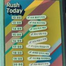 러쉬트램펄린 | 송도 아이랑 가볼만한곳 체험형 키즈카페 러쉬 트램펄린파크 후기