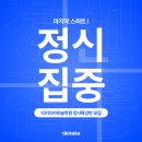 티키타카미술학원