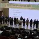 전남의료복지사회적협동조합